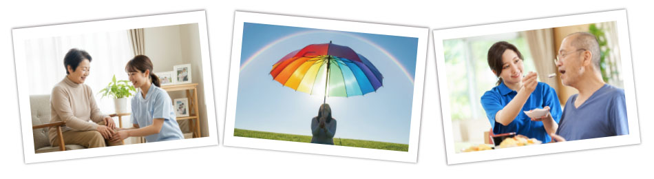 パラソルがお手伝いできること